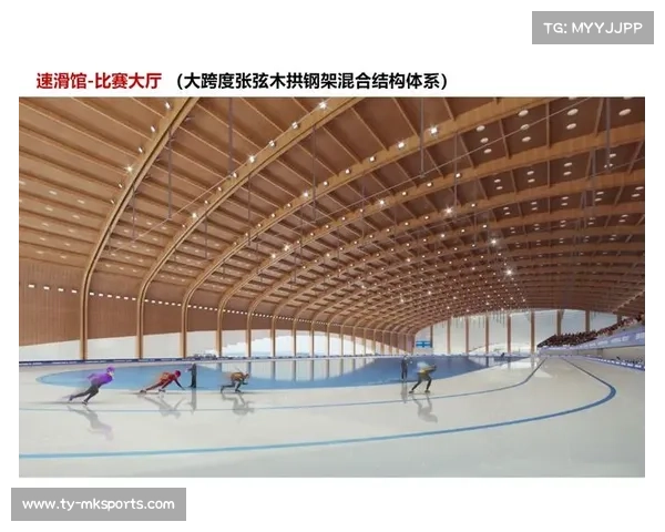 王家湾冰上运动中心包含速滑馆、综合馆和媒体中心三座建筑