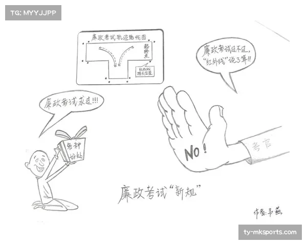 专栏:过度依赖数据建模?2026年春训“禁止场内电子设备”新规引发技术团队争议